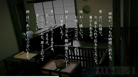The Village Head’s Nefarious Scheme ~Superior Touch Rich .